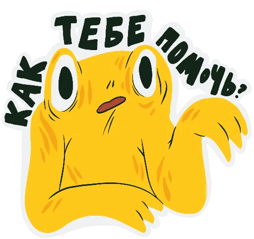 Telegram Sticker «Тревожно-депрессивная лягуха» 😯