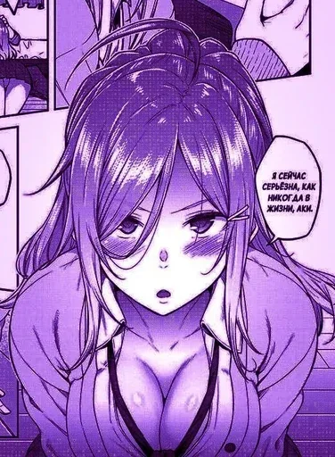 Purple Manga stiker 🟣