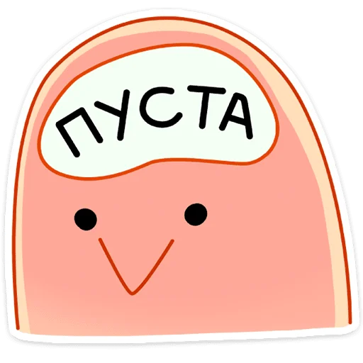 Telegram Sticker «Яблочко» 😶