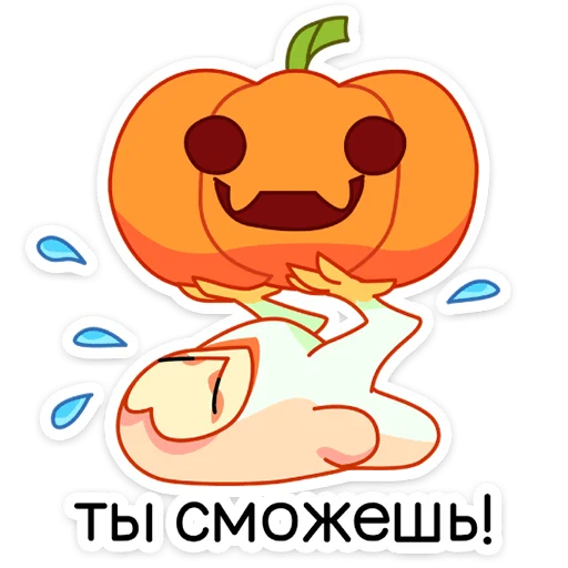Telegram Sticker «Яблочко» 💪