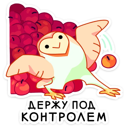 Стікер Telegram «Яблочко » ☺️