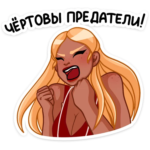 Telegram Sticker «Эйприл» 😭