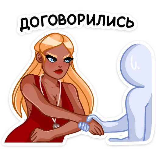 Telegram stiker «Эйприл» 🤝