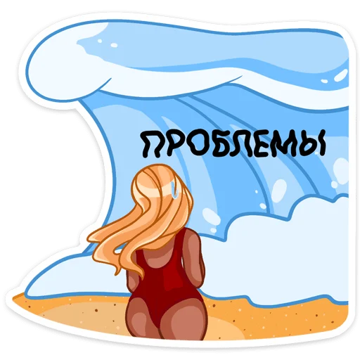 Telegram Sticker «Эйприл» 👌
