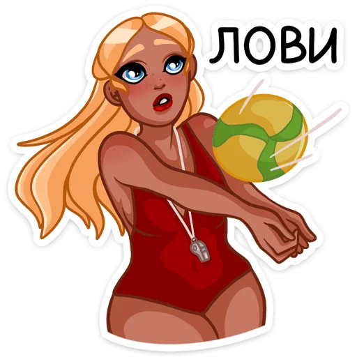 Эйприл  sticker 🏐