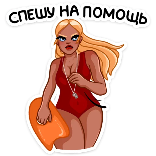Telegram Sticker «Эйприл» 💂‍♂