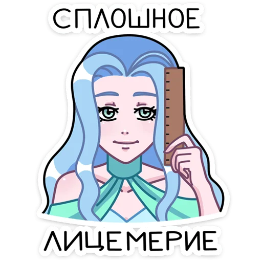 Telegram Sticker «Апрель» 😕