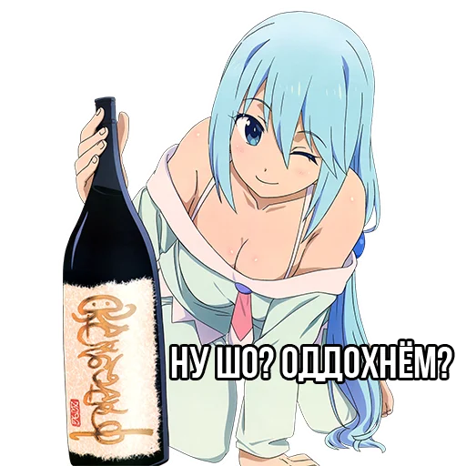 Емодзі Aqua by kolodych 🤤