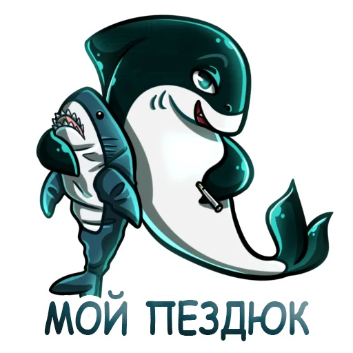 Telegram stiker «aqulasoft» 🧸