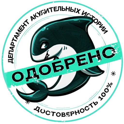Telegram stiker «aqulasoft» 👌