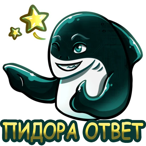 Telegram Sticker «aqulasoft» 😀