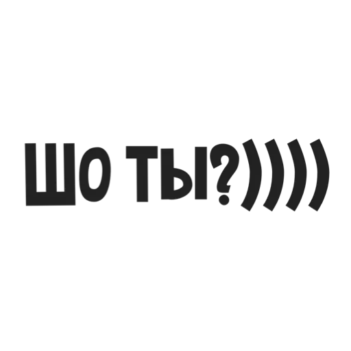 Telegram stiker «Аристократия Тусовочки» ?