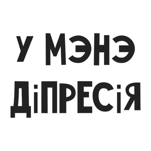 Telegram stiker «Аристократия Тусовочки» ?