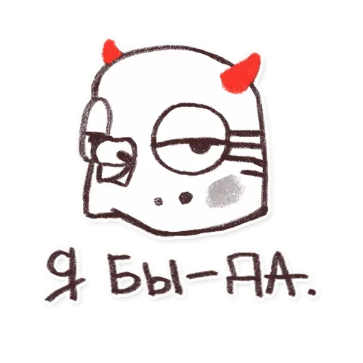 Telegram Sticker «arkadiy» 😚