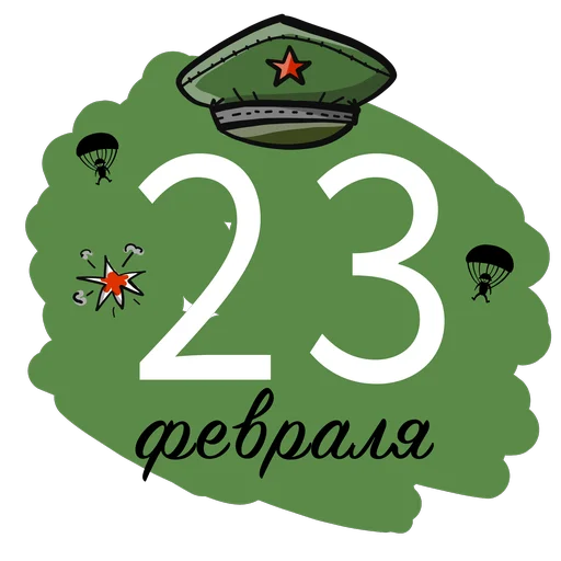 Army Day sticker 🙈