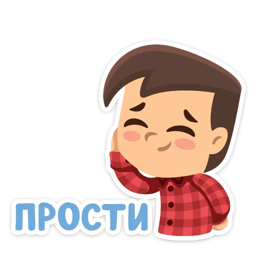 Артём / Artem emoji ?