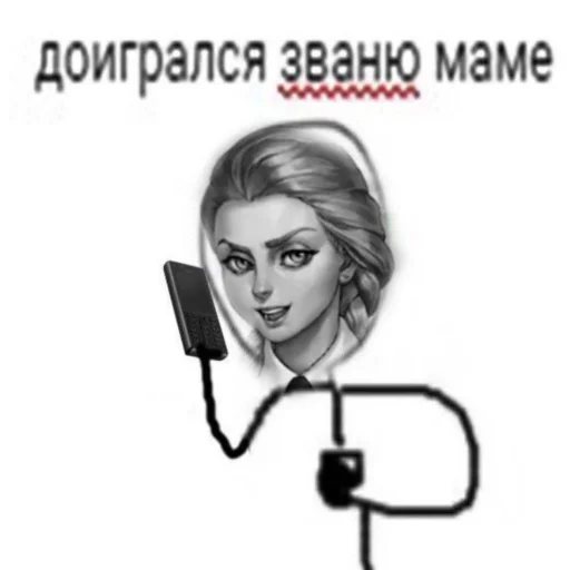 Telegram Sticker «romochka i antonushka» 💀