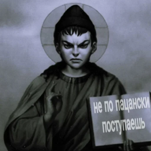 Емодзі romochka i antonushka 👿