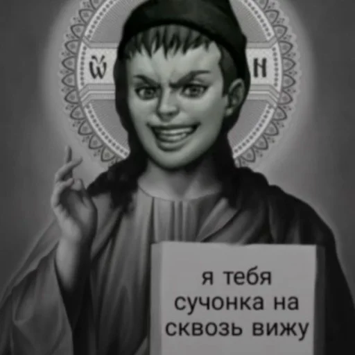 Telegram stiker «romochka i antonushka» ☠
