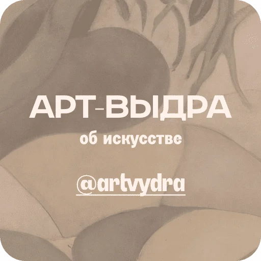 Telegram Sticker «AI x Gauguin style» 🖼