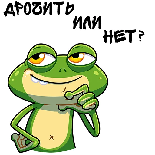 Стікер as in vk but better 😏
