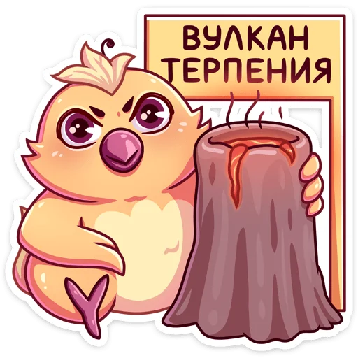 Telegram stiker «Пепелок» 😑