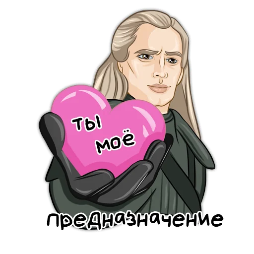 Стікер Telegram «Классики молвят» 💘