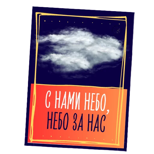 Астролог Ксения Шахова sticker 🙌