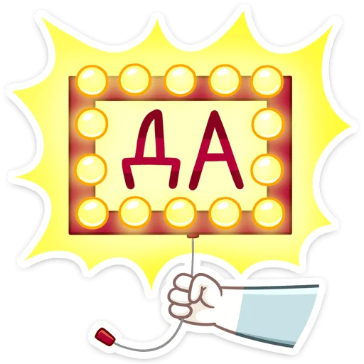 Telegram Sticker «Ася» 👍