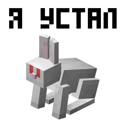 MNCRFT | RU | Minecraft sticker 😓