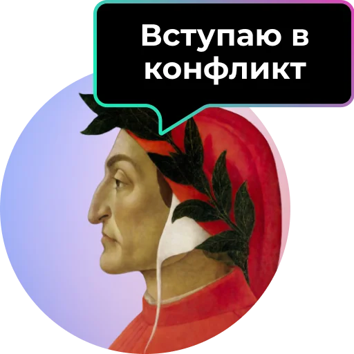 Telegram stiker «Аутентичное общение» 😐