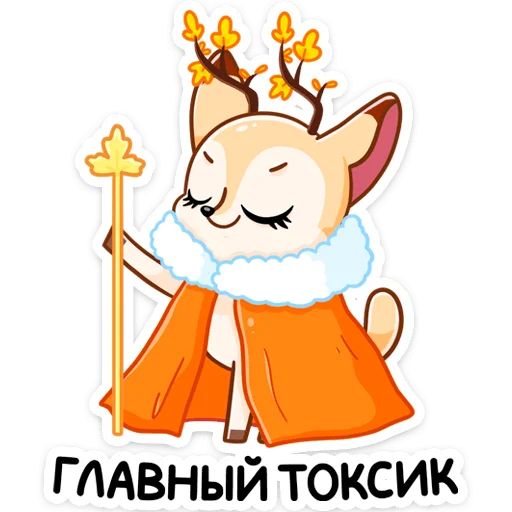 Telegram stiker «Осенняя Блуми » 😌