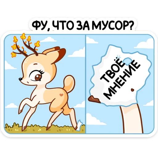 Telegram Sticker «Осенняя Блуми» 💩