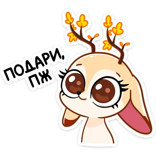 Осенняя Блуми  sticker 🥺