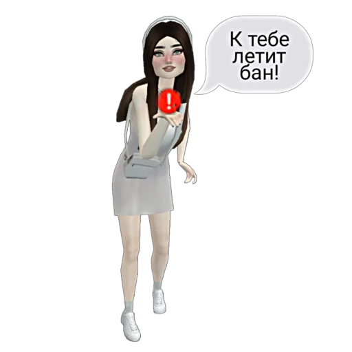 Стикер Telegram «T.ME/AVAKINX | АВАКИН ЛАЙФ КАНАЛ» ⛔