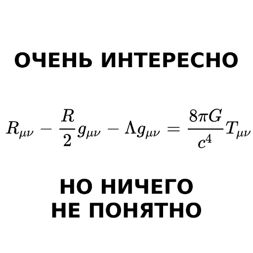 Telegram stiker «Астропак» 🤔