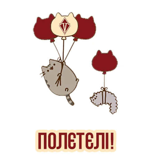 Telegram stiker «Д7 pusheen» ✈️