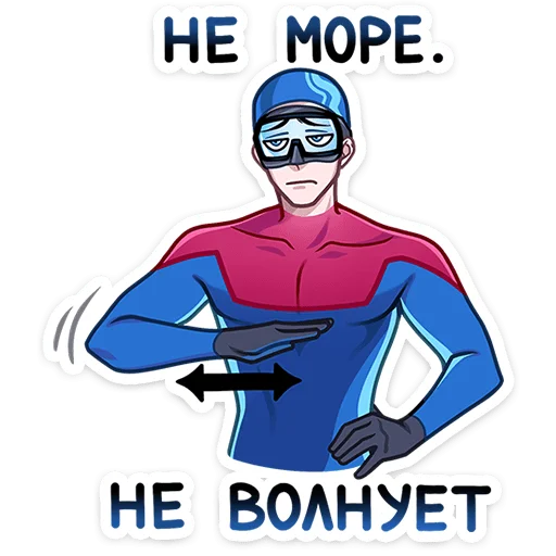 Аквалангист Аксель  sticker 🏊