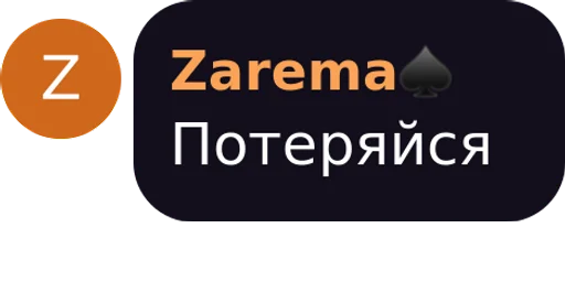 Стикер Telegram «BermanMafia» 👏