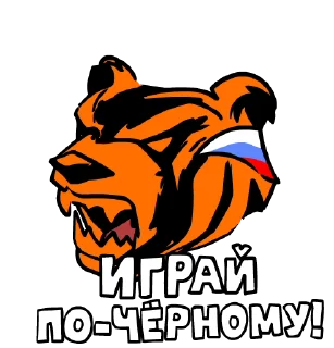 BLACK RUSSIA х MORGENSHTERN emoji 🎮