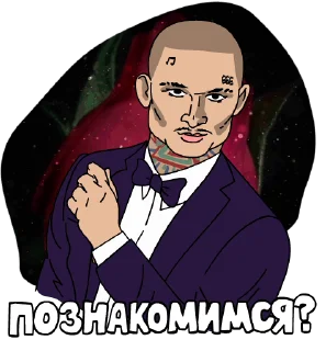 BLACK RUSSIA х MORGENSHTERN emoji 😉