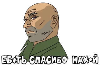 BLACK RUSSIA х MORGENSHTERN emoji 💰