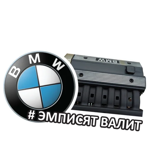 Стікер BMW_pack 🤟