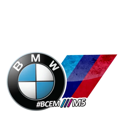 Стикер Telegram «BMW_pack» 👋