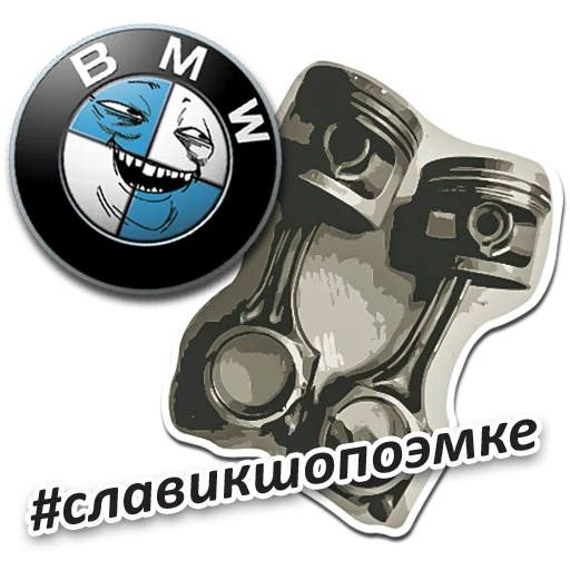 Стикер Telegram «BMW_pack» 🤨