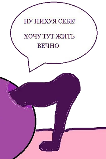 Telegram stiker «BOINCPROTEINE» 👍