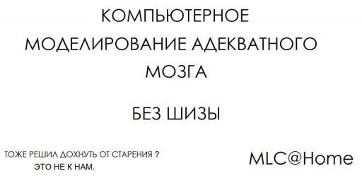 Стикер Telegram «BOINCPROTEINE» 🧠