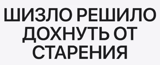 Telegram stiker «BOINCPROTEINE» ☠️