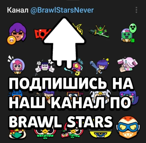 brawl stars emoji ⬜️