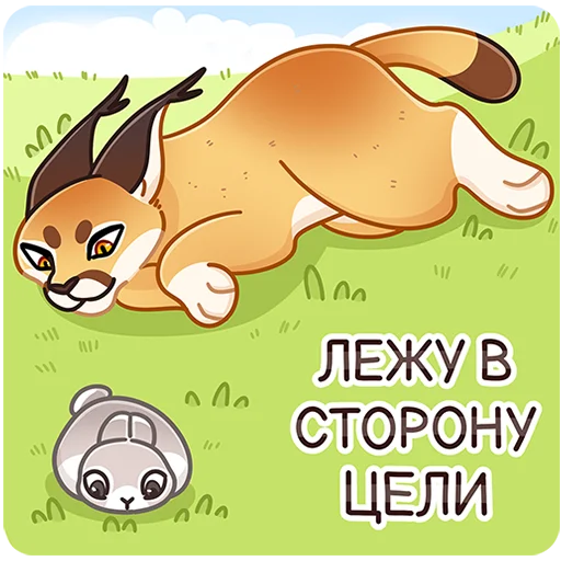 Telegram stiker «Сеймур» 🫠